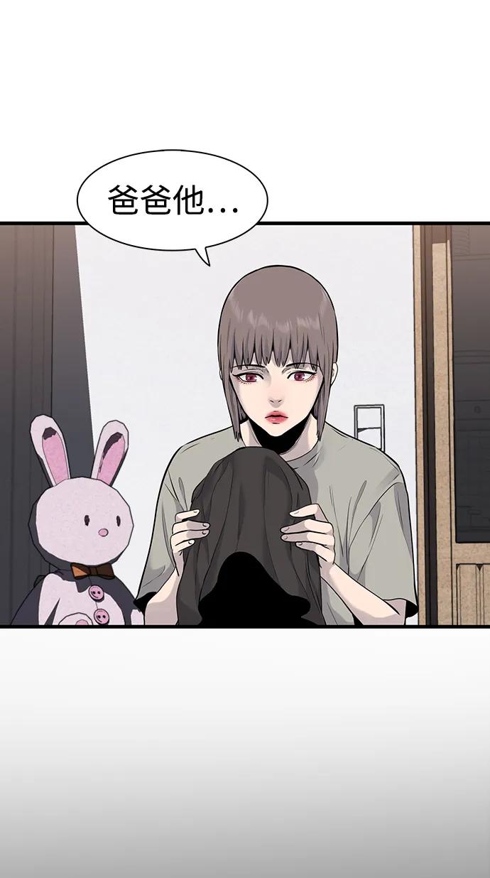 第38话45