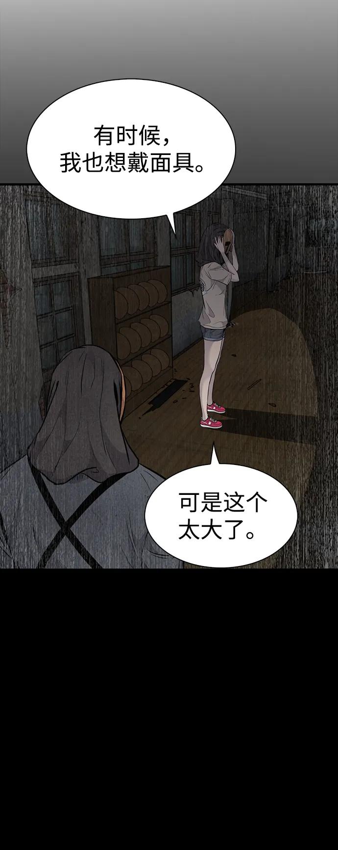 第38话50