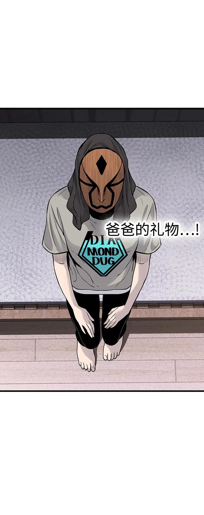 第38话54