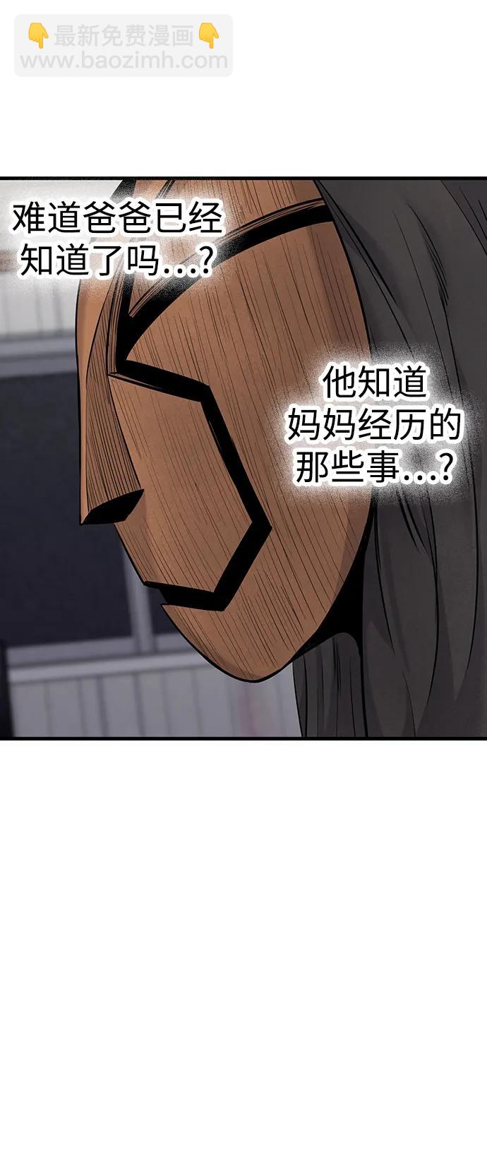 第38话55