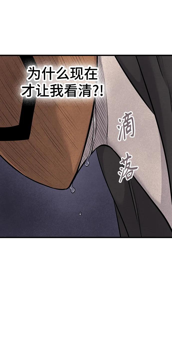 第38话58