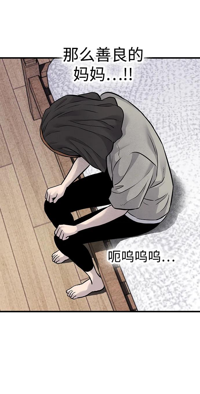 第38话59