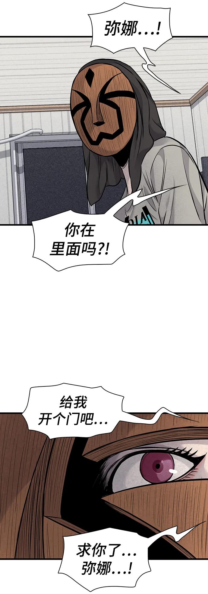 第38话62