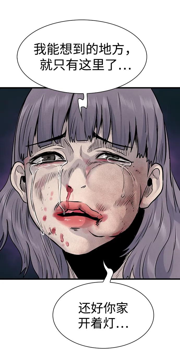 第38话66