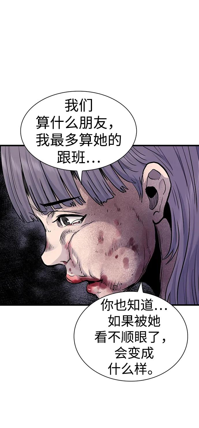 第38话69