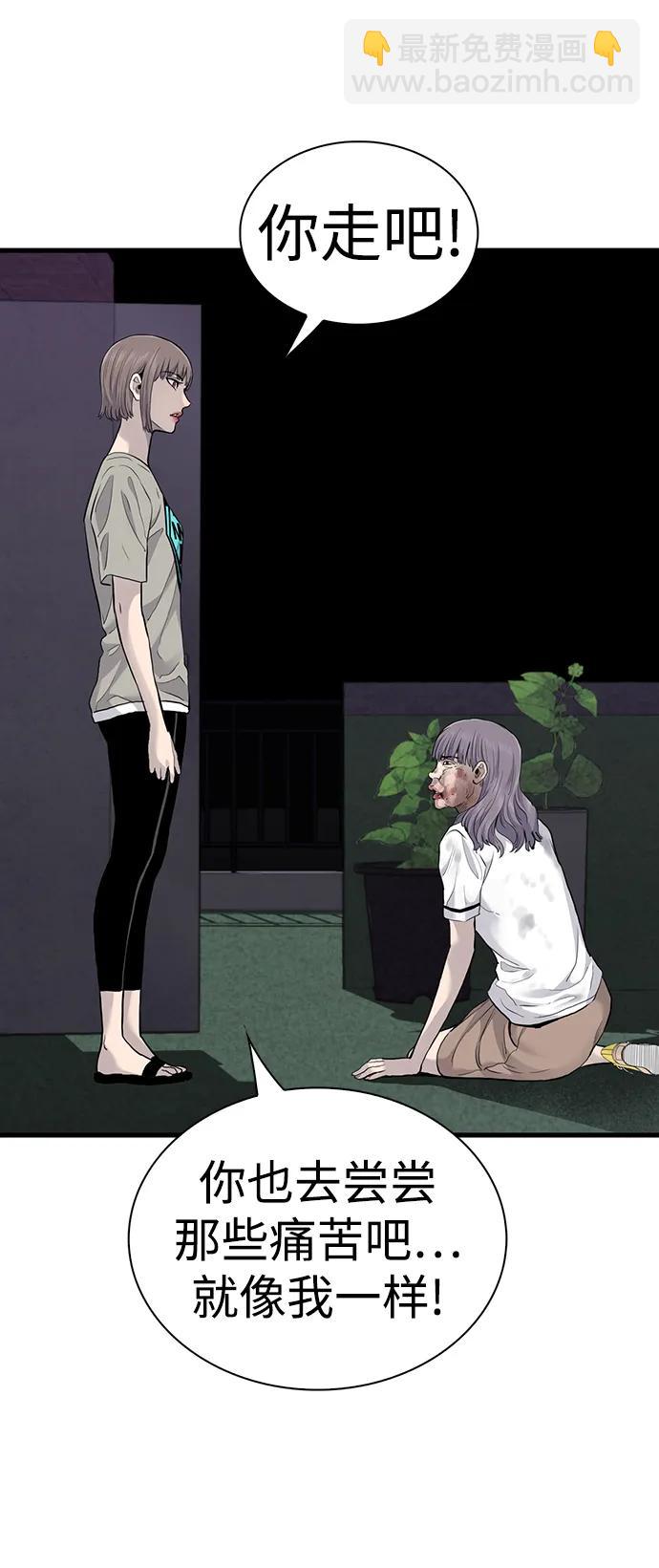 第38话72