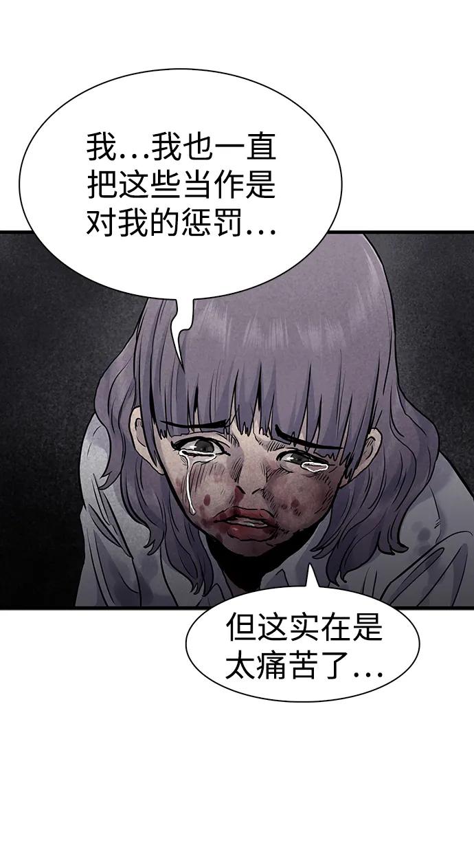 第38话73