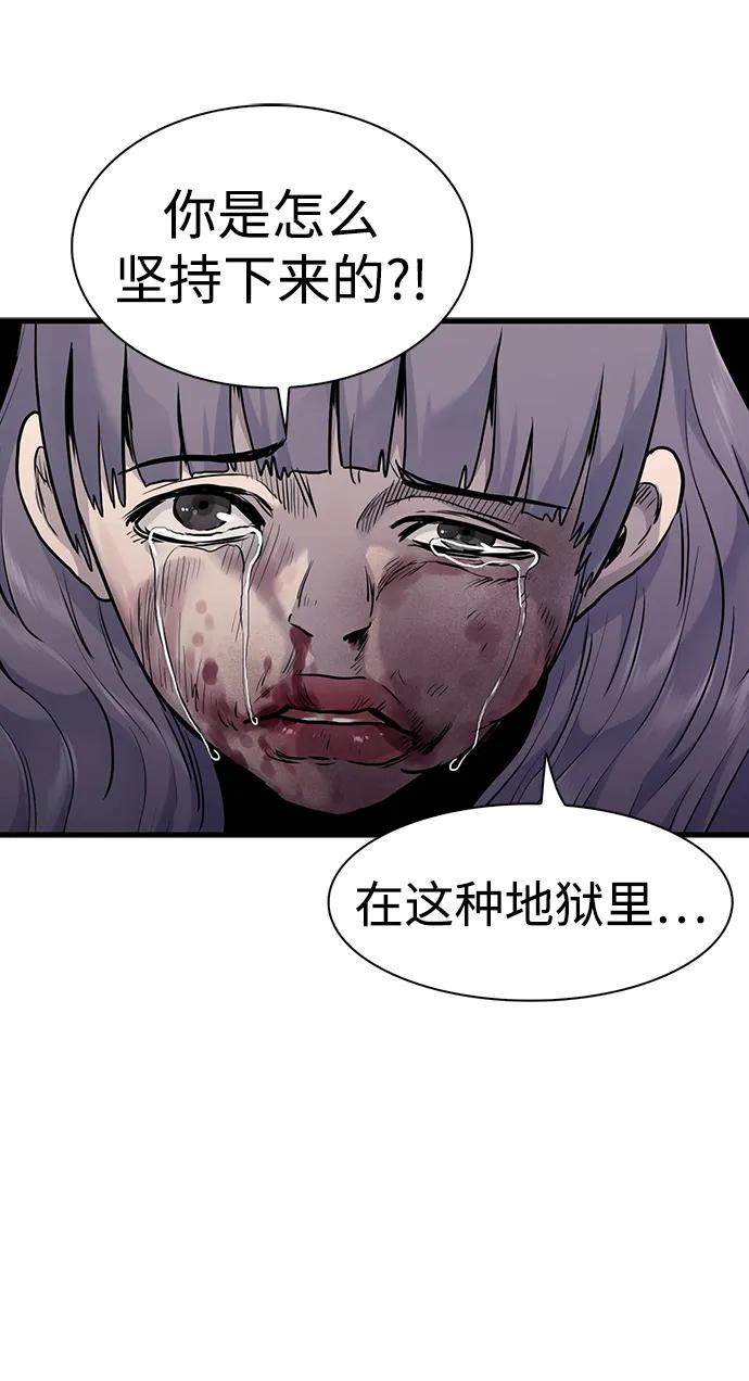 第38话74