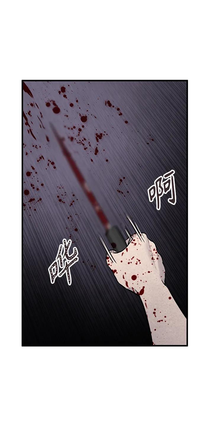 第38话8