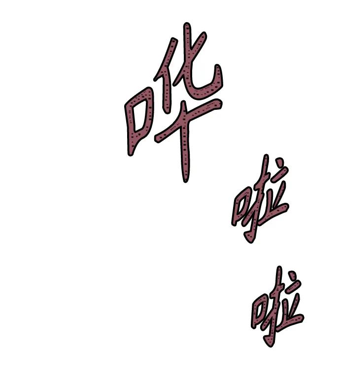 第38话9