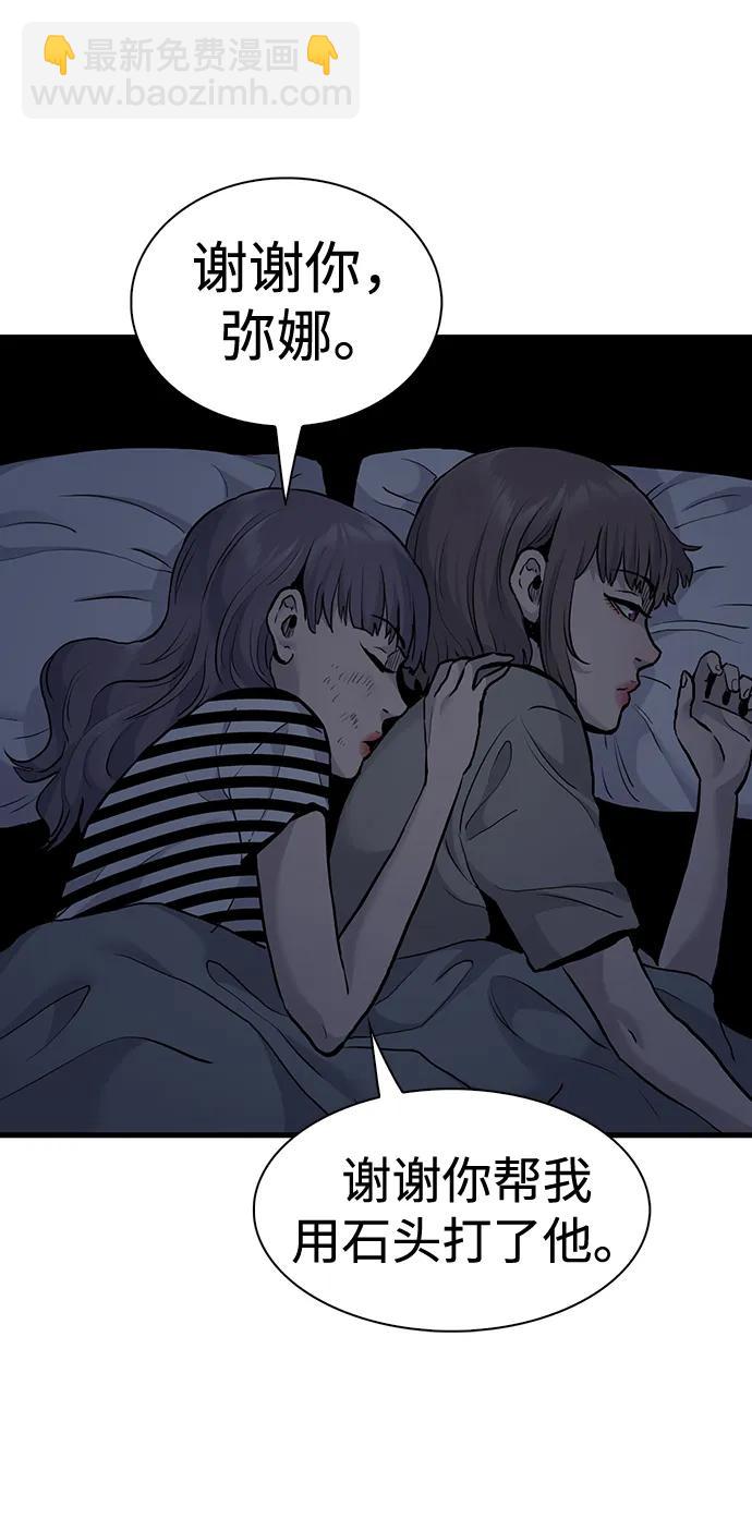 第39话23