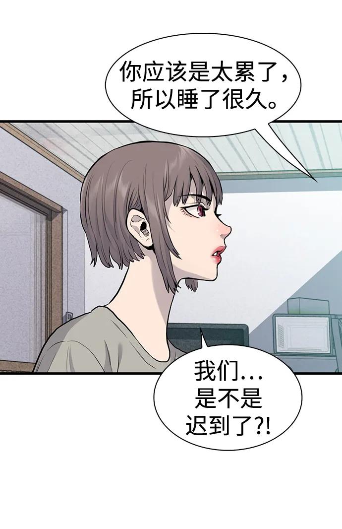 第39话39