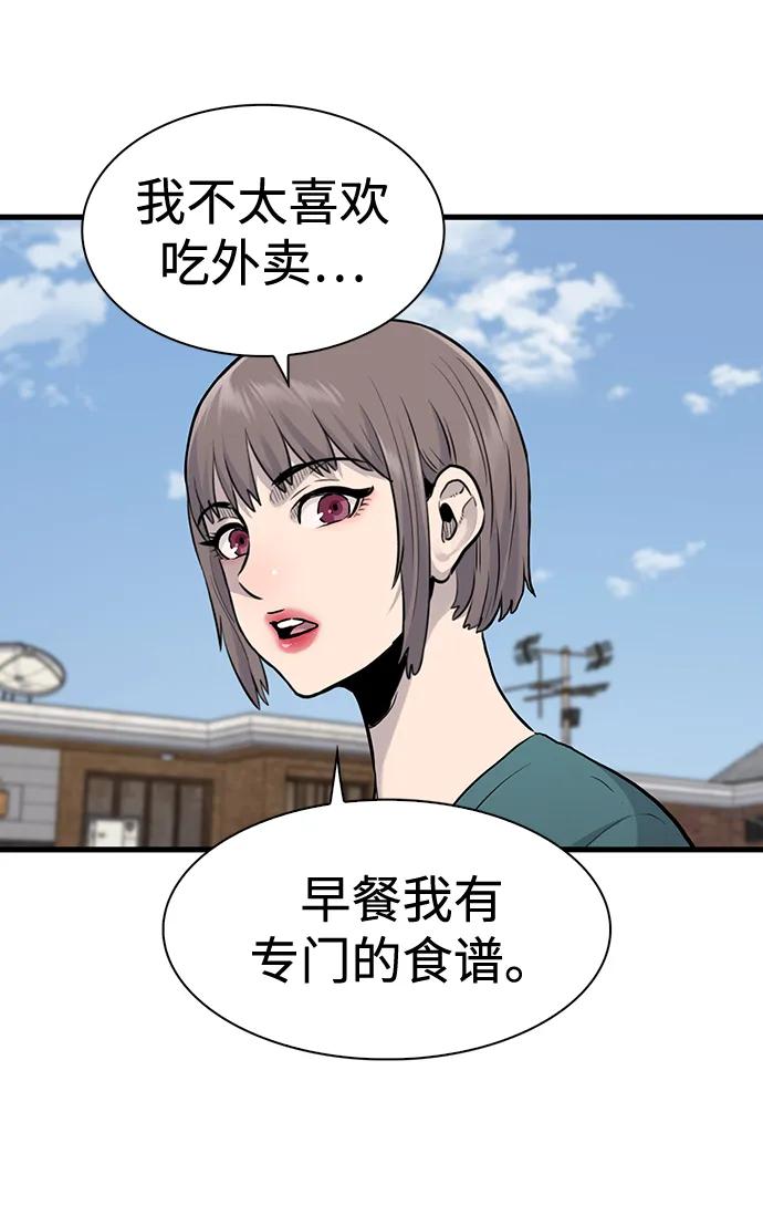 第39话44