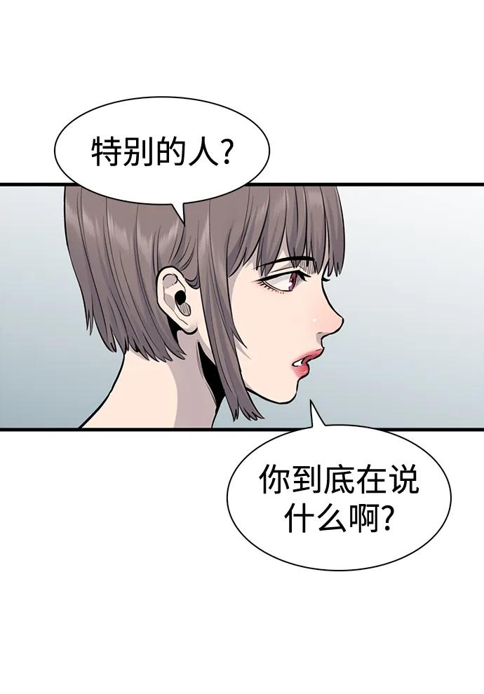 第39话50