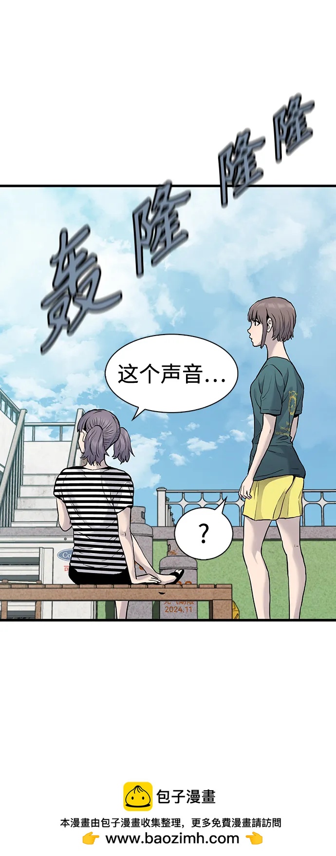 第39话53
