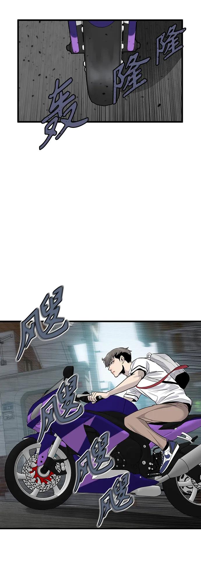 第39话55