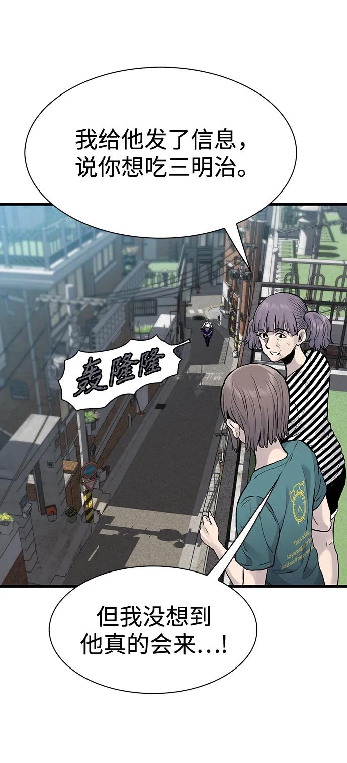 第39话56
