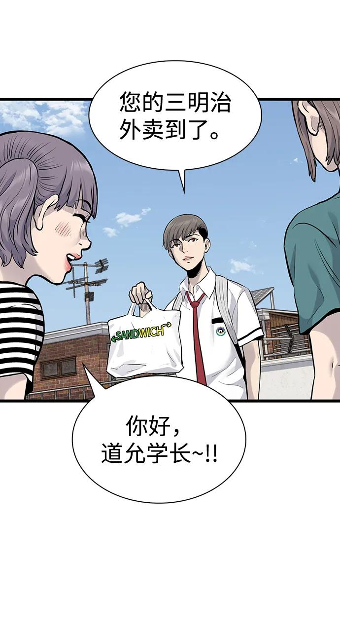 第39话60