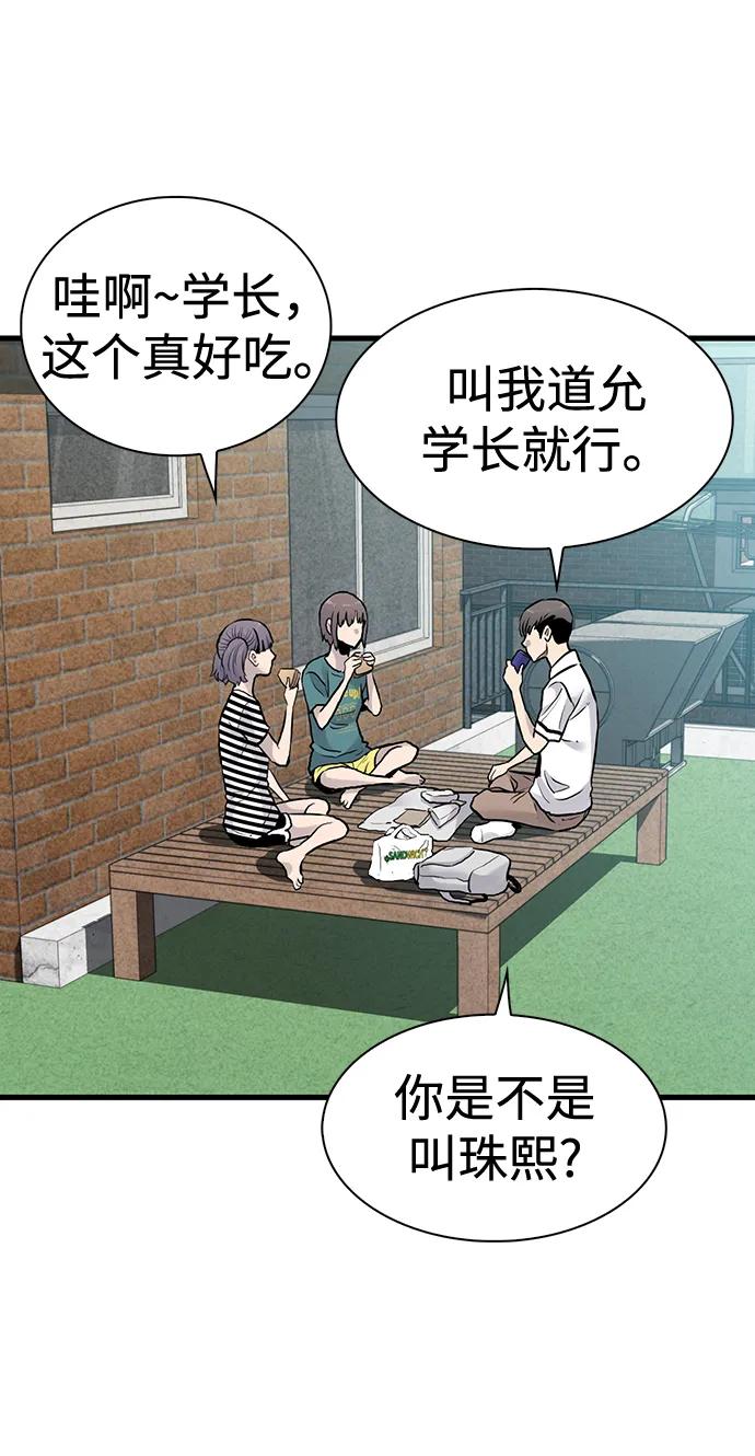 第39话63