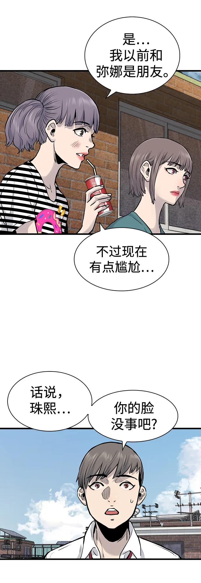第39话64