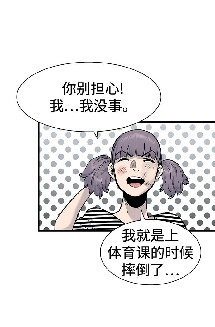 第39话65