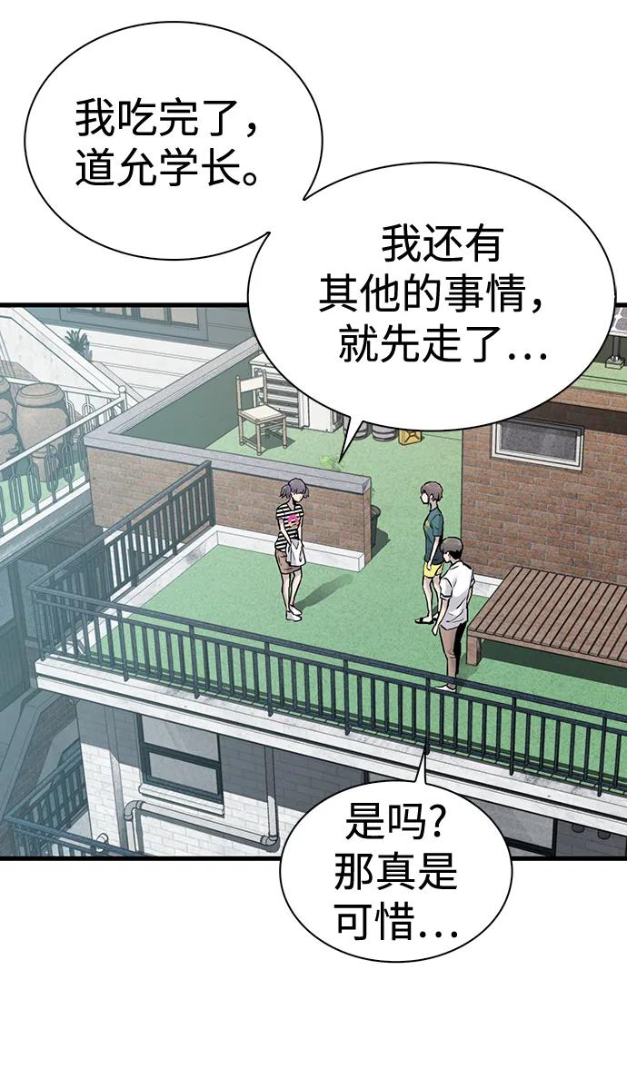 第39话66