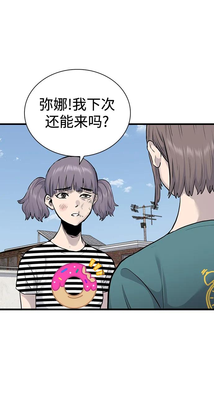 第39话67