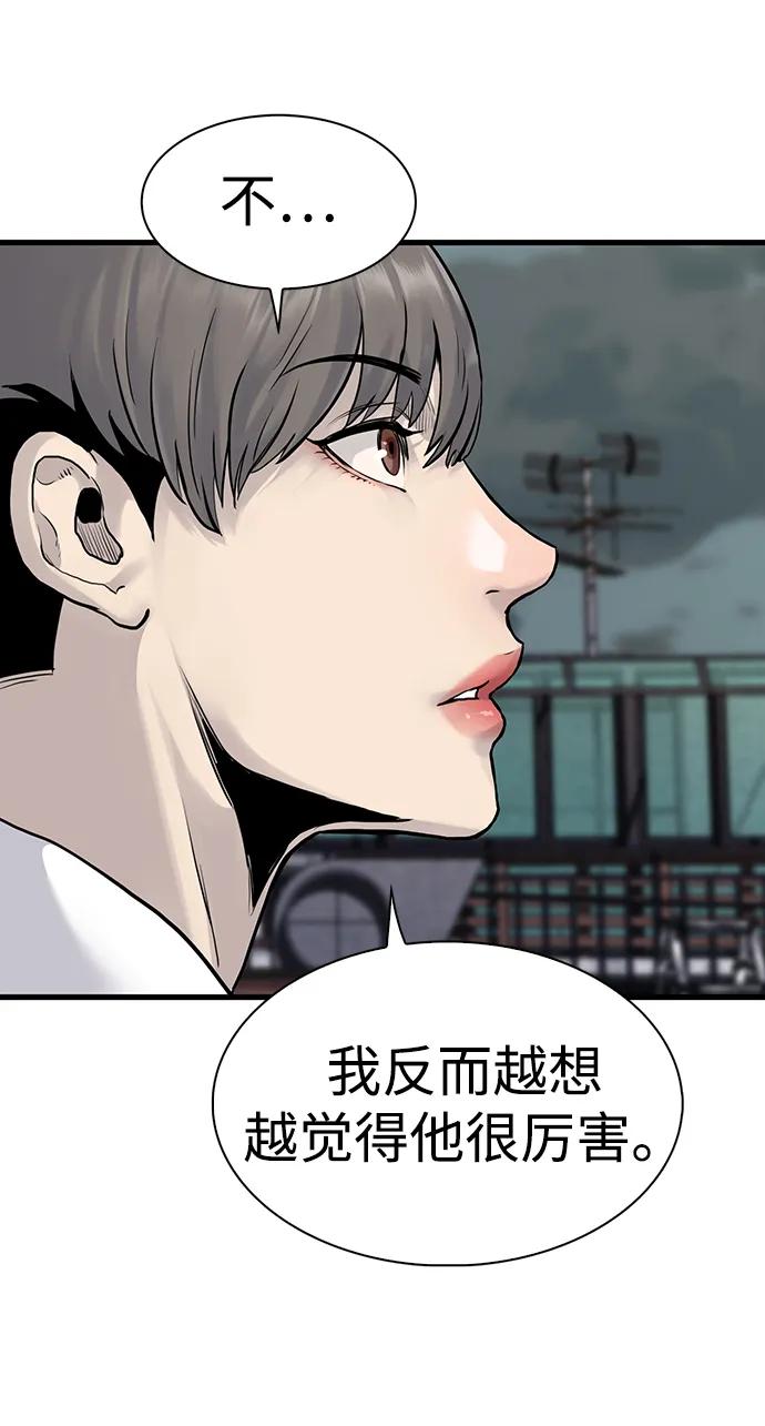 第39话73