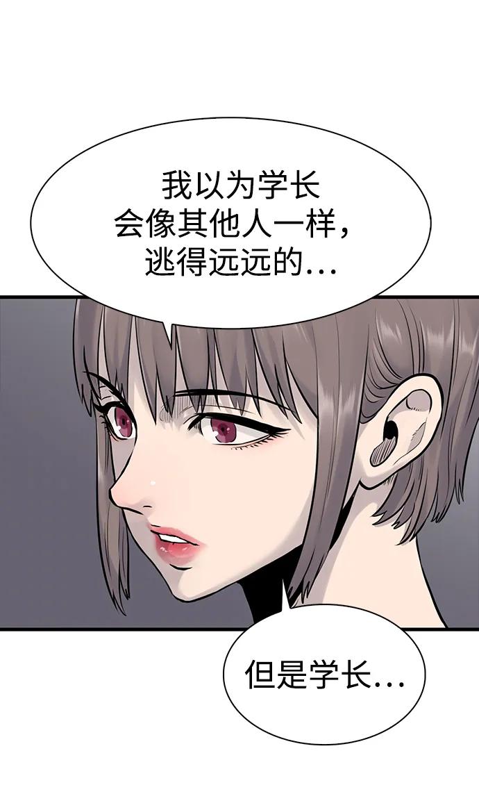 第39话77