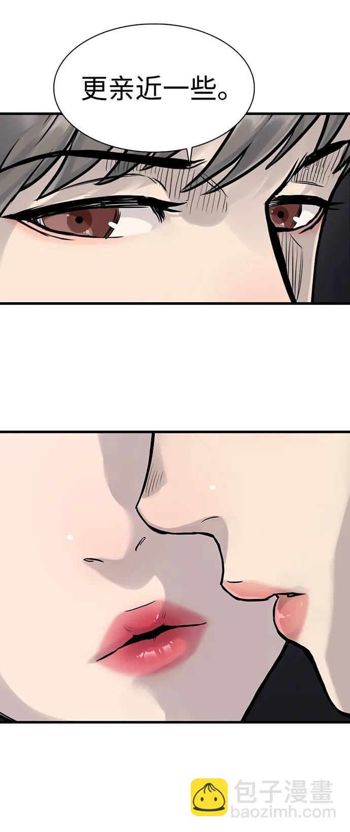 第39话79