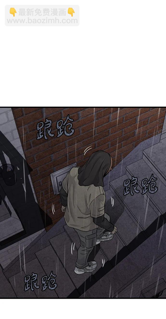 第39话81