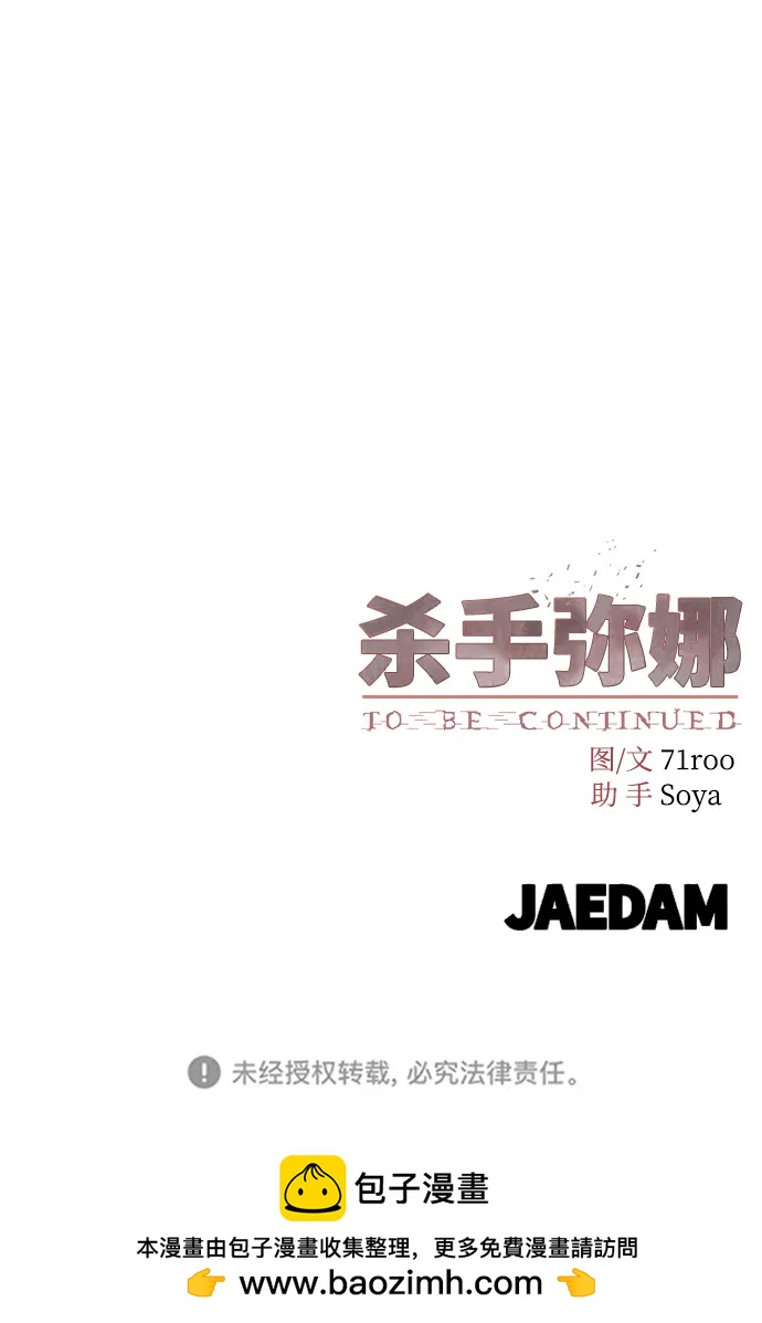 第39话82