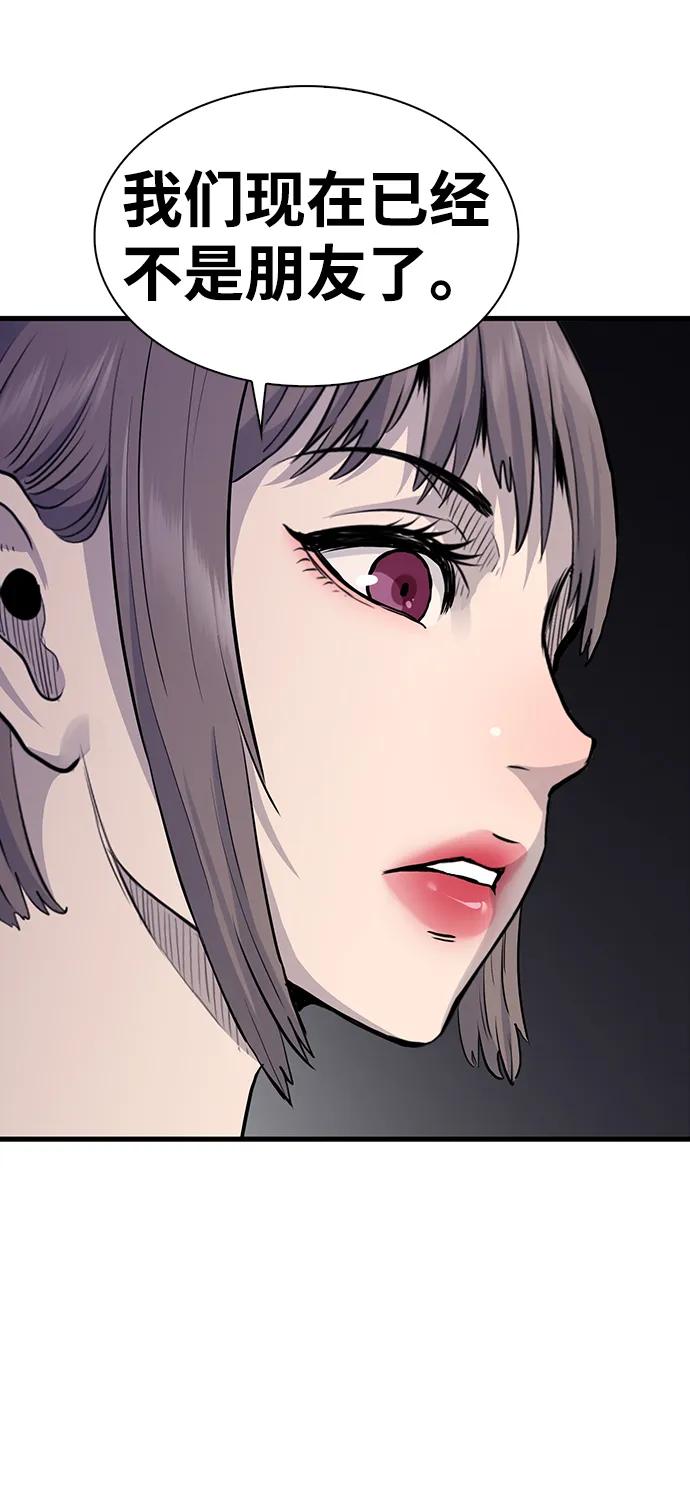 第39话9