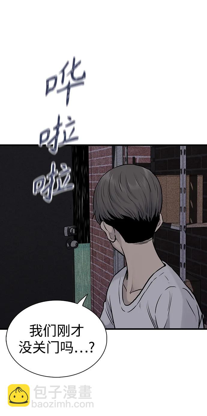 第40话13