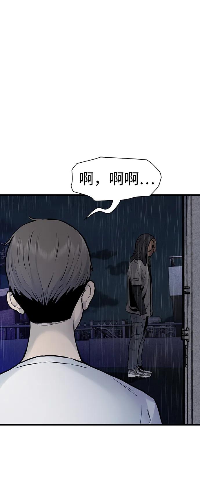 第40话17