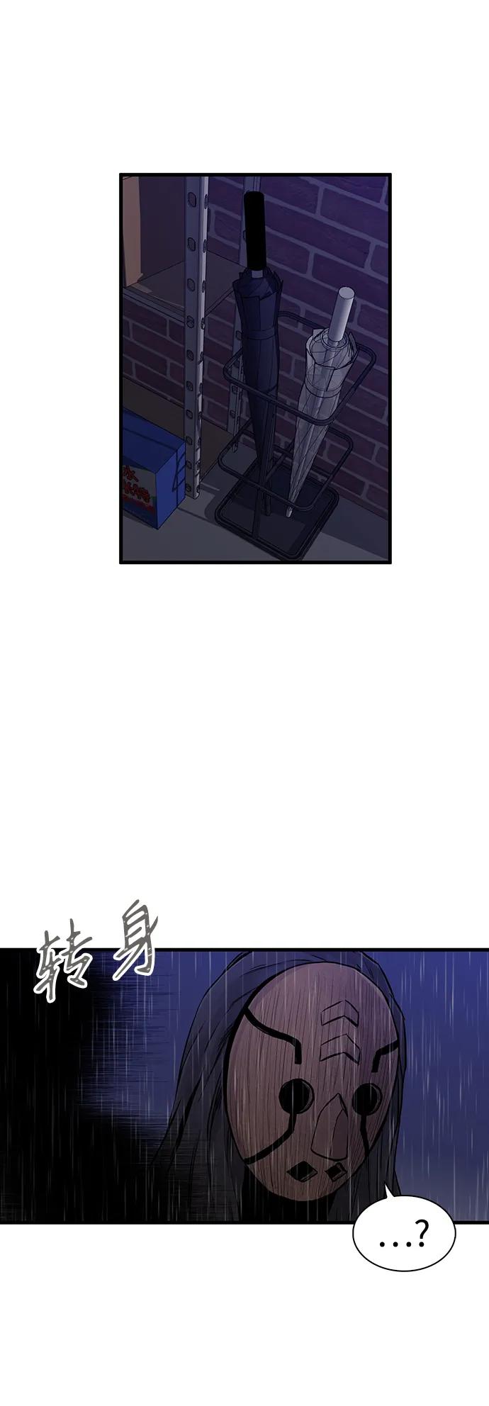第40话19