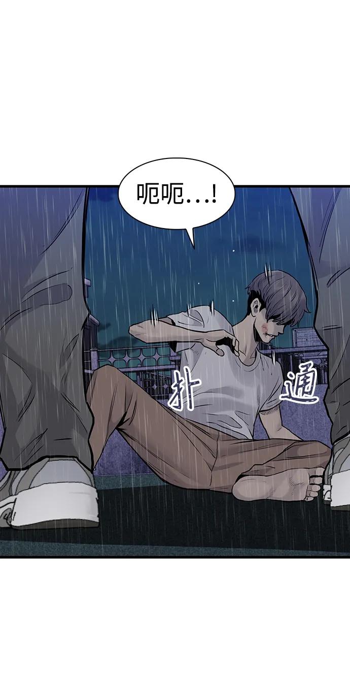 第40话25