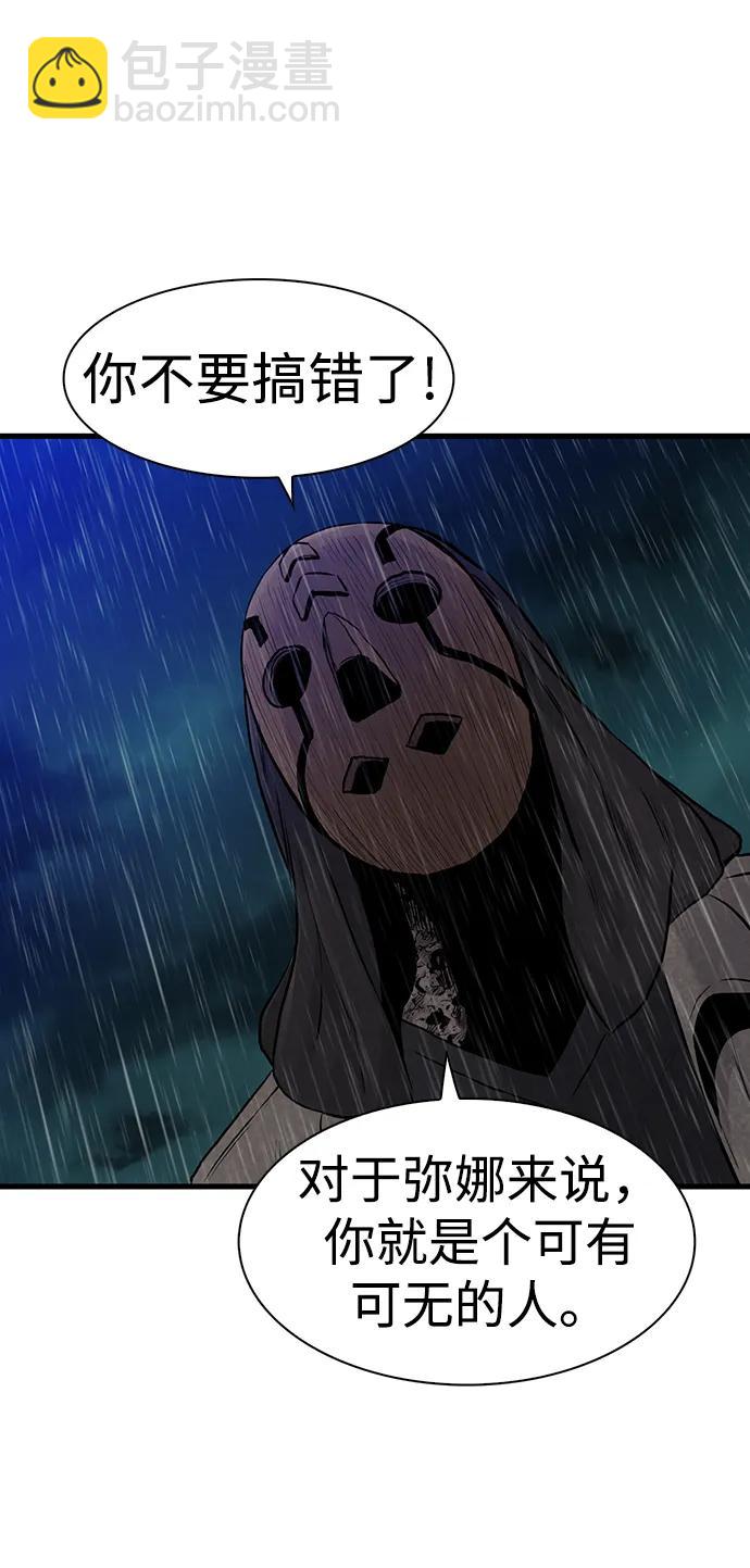 第40话26