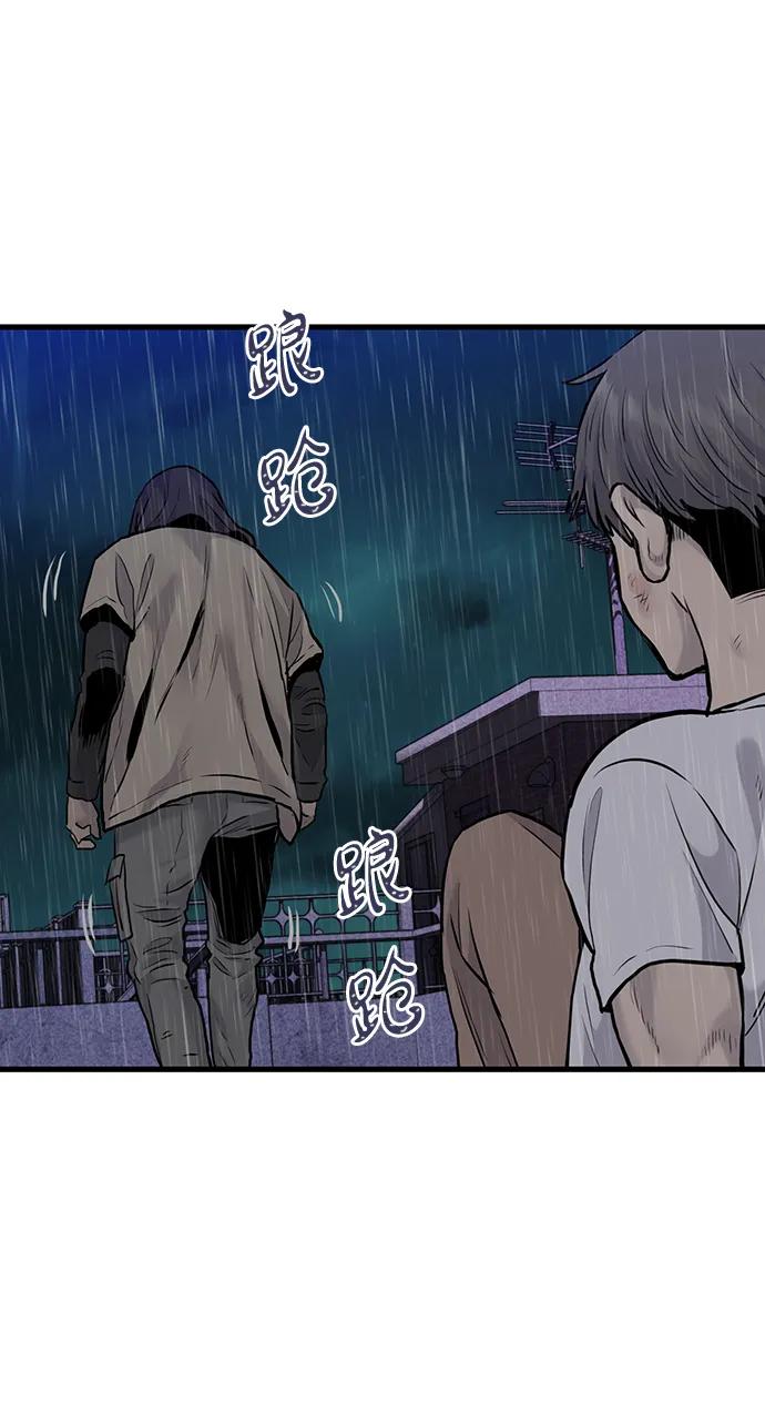 第40话30