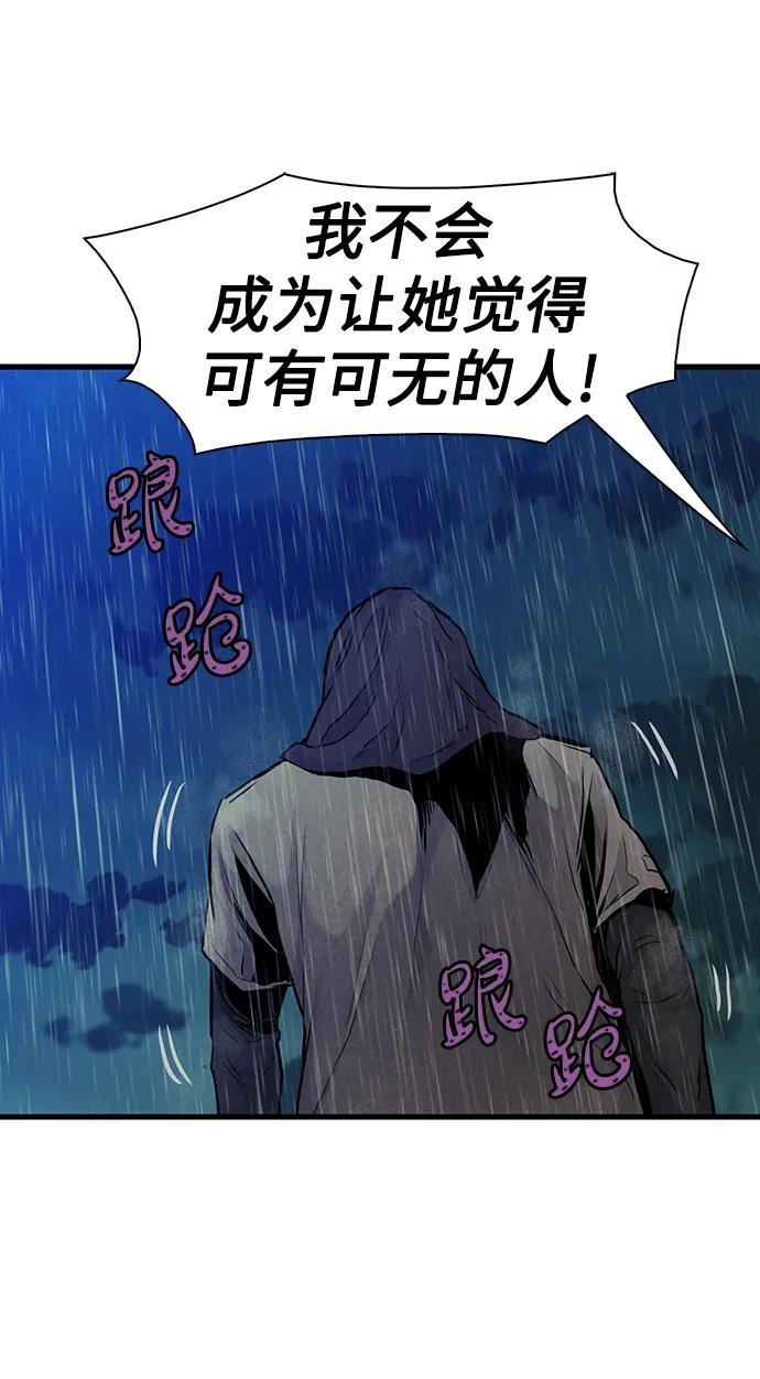 第40话32