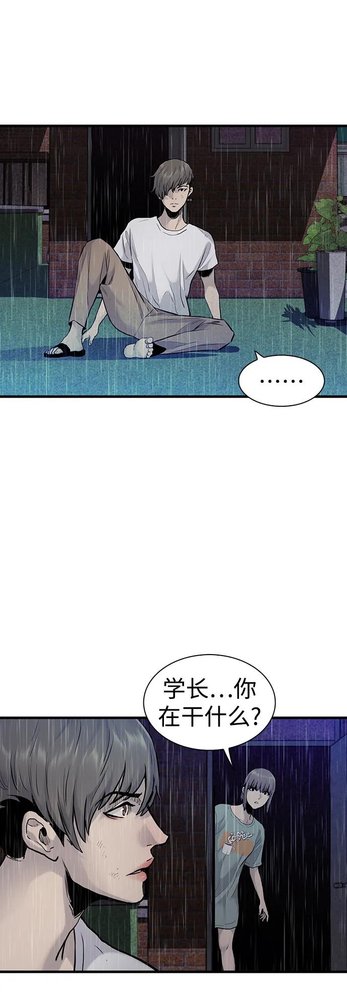 第40话34