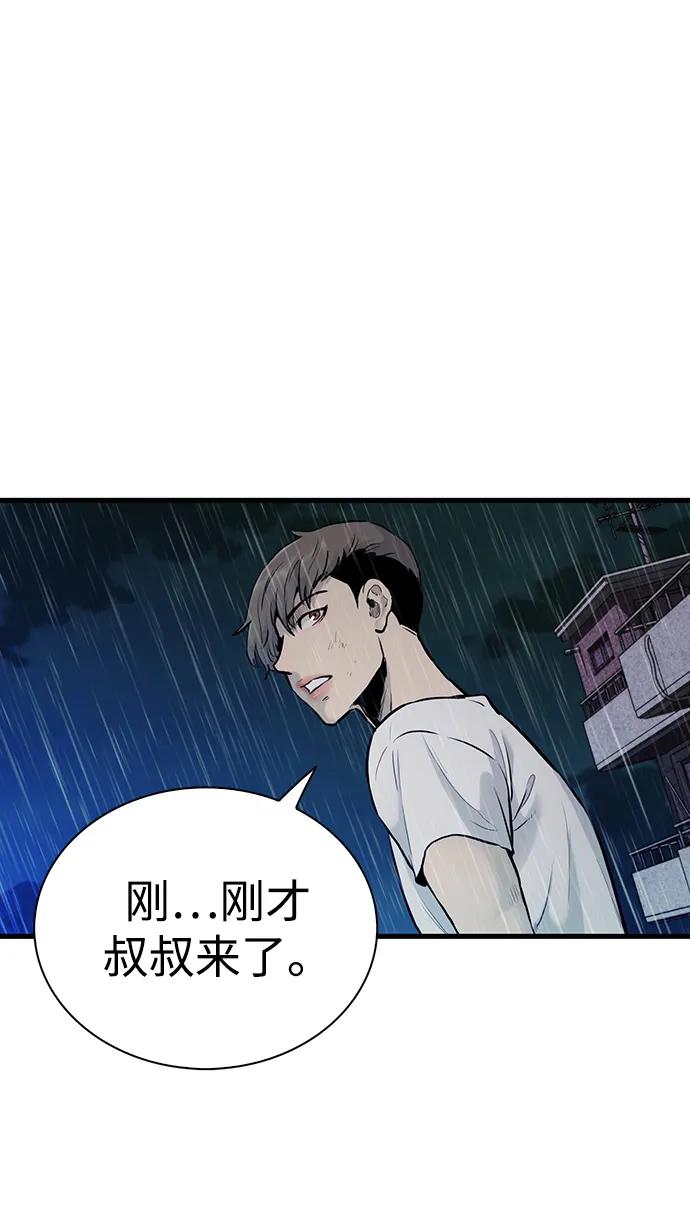 第40话35