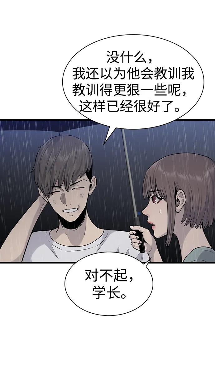 第40话38