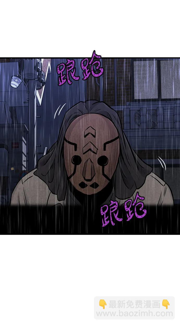 第40话4
