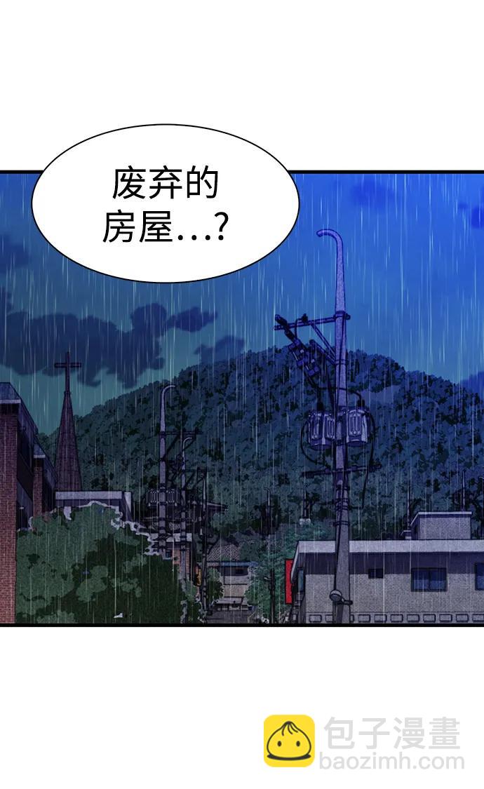 第40话43