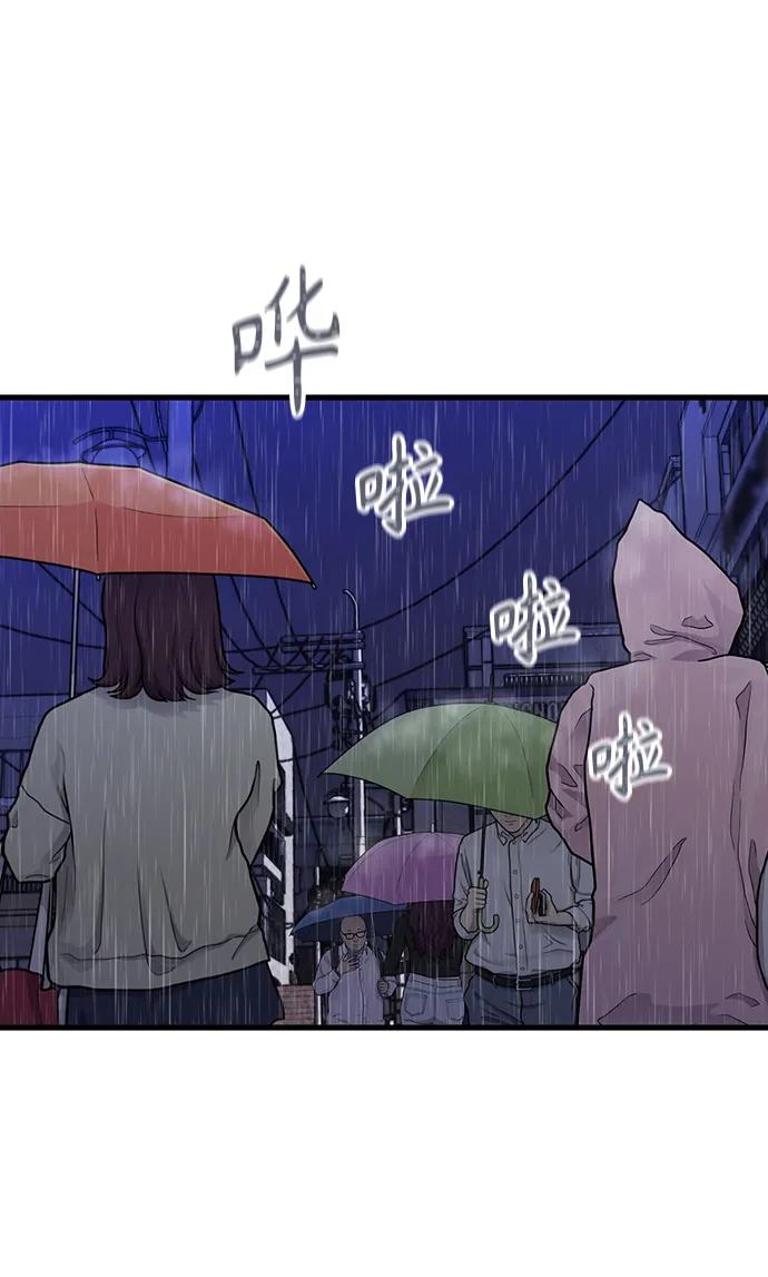 第40话44