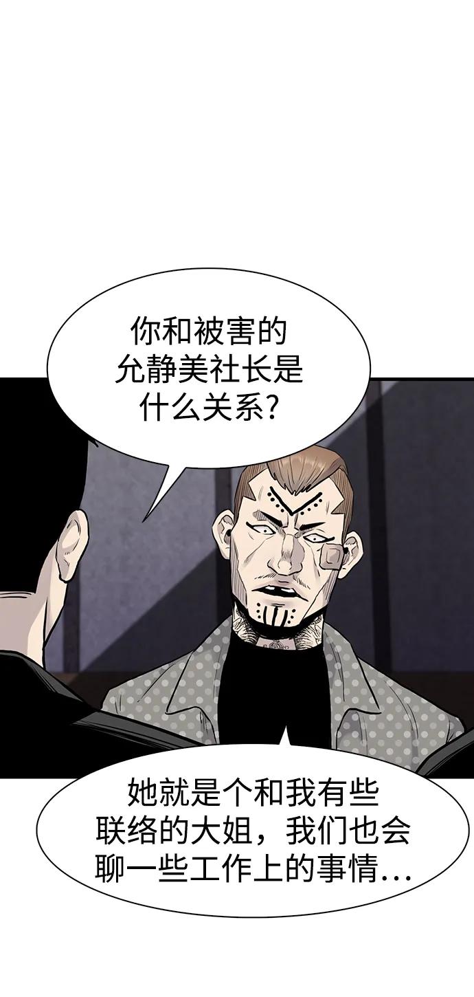 第40话46