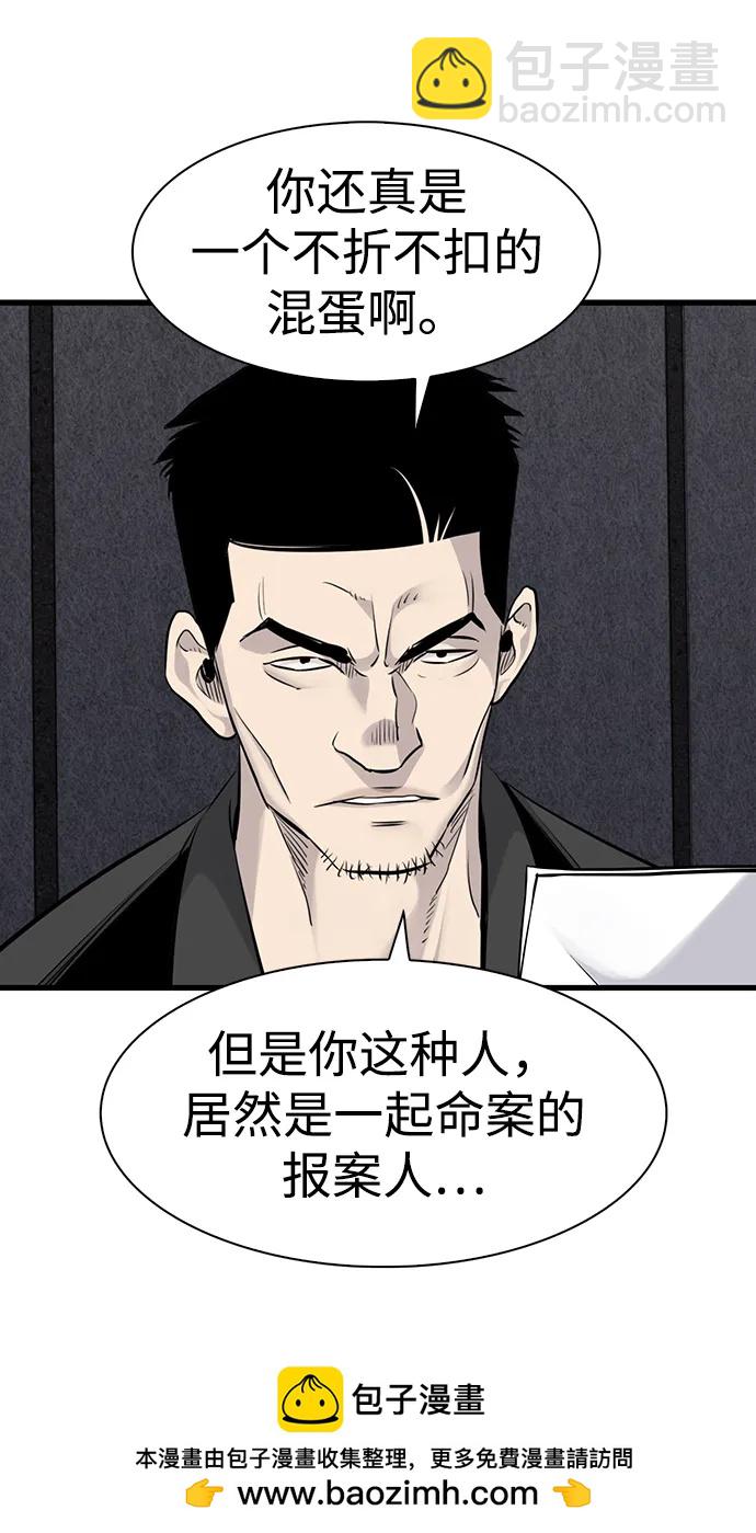 第40话49