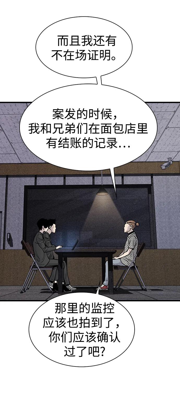 第40话56