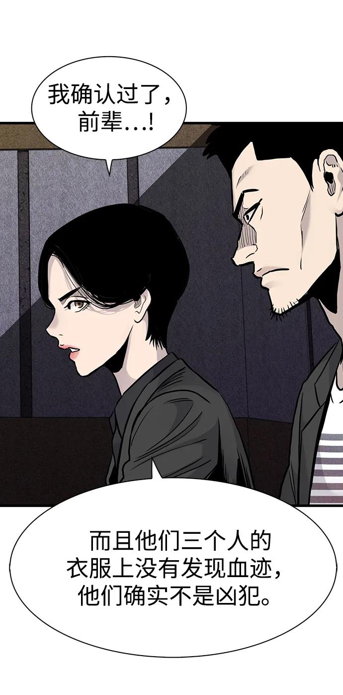 第40话57
